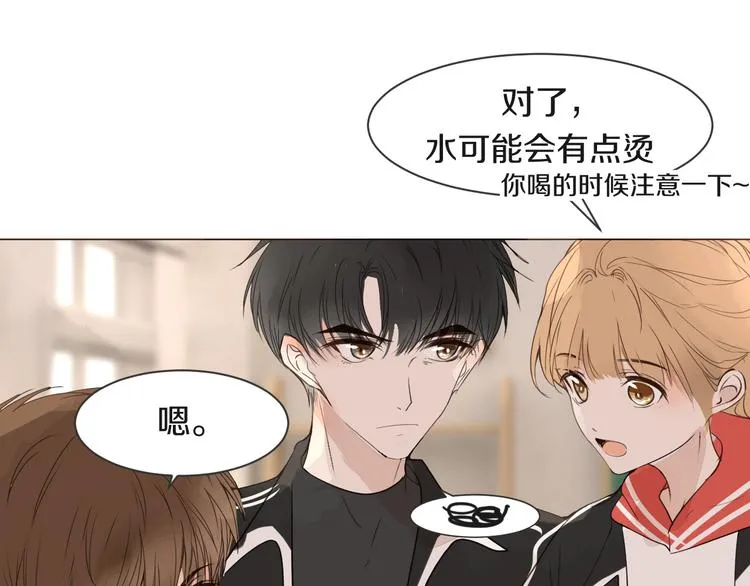第12话 轻敌 第19页