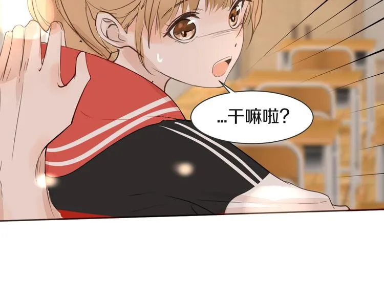 第12话 轻敌 第26页