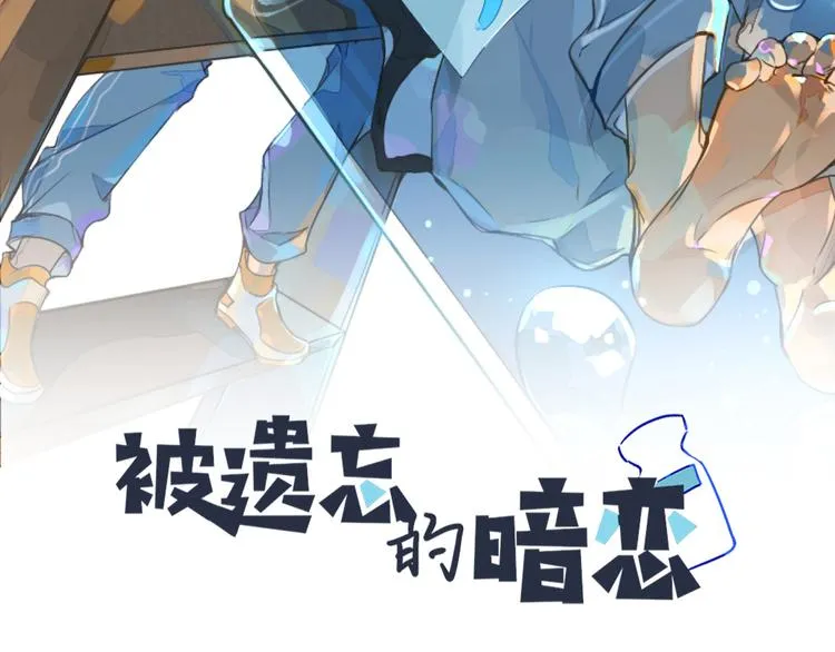 第12话 轻敌 第35页