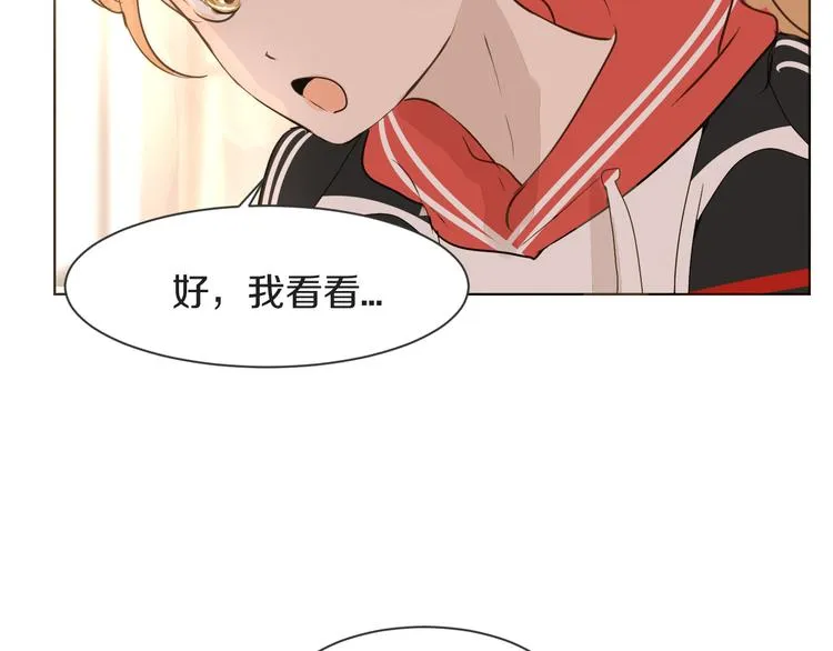 第12话 轻敌 第40页