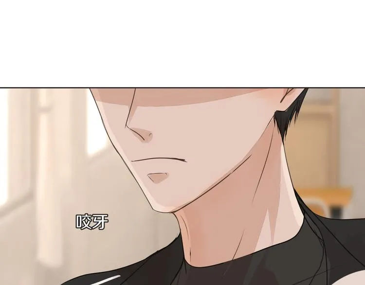 第12话 轻敌 第53页