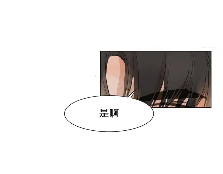 第12话 轻敌 第57页
