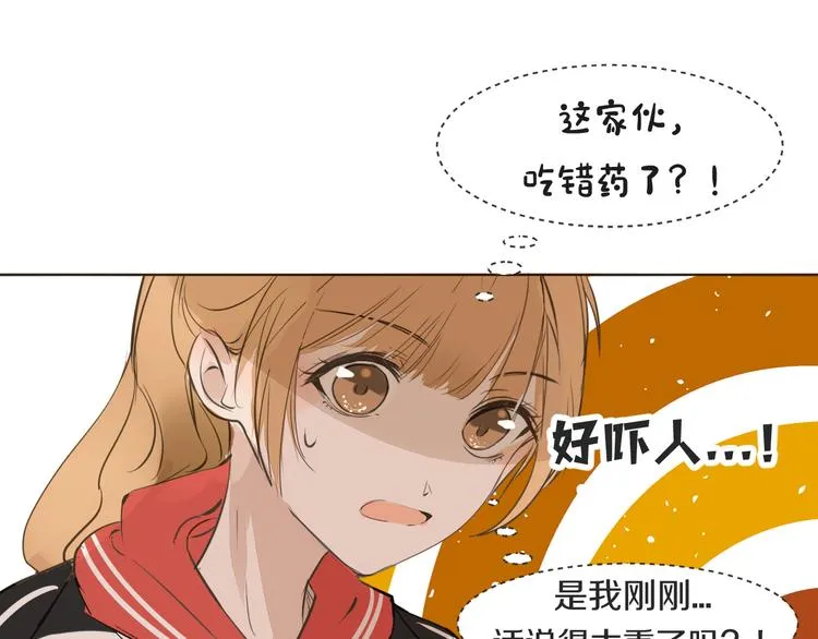 第12话 轻敌 第61页