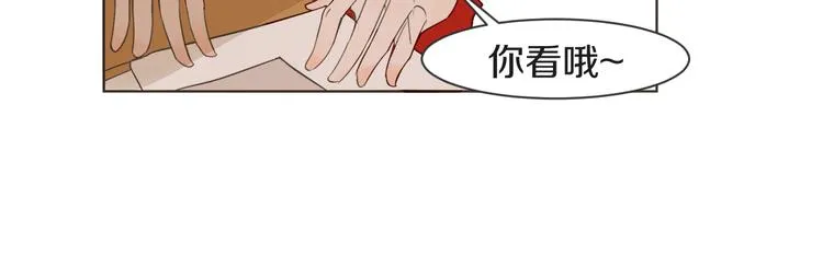 第12话 轻敌 第63页