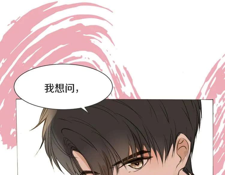 第12话 轻敌 第74页