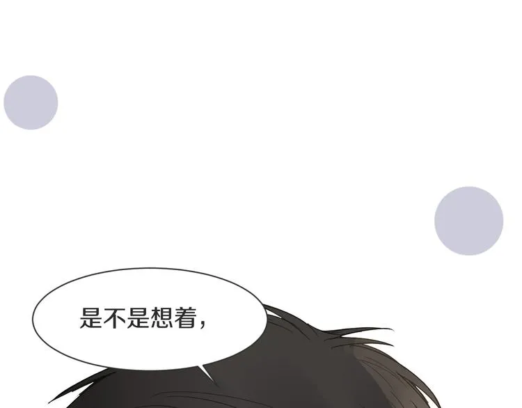 第12话 轻敌 第76页