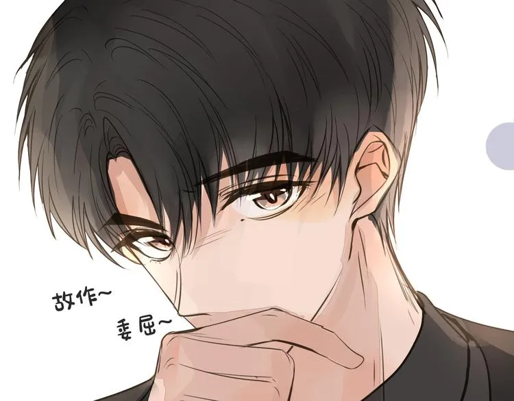 第12话 轻敌 第77页