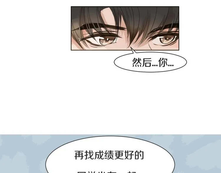 第12话 轻敌 第79页