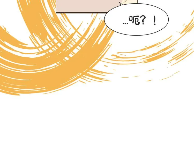 第12话 轻敌 第84页