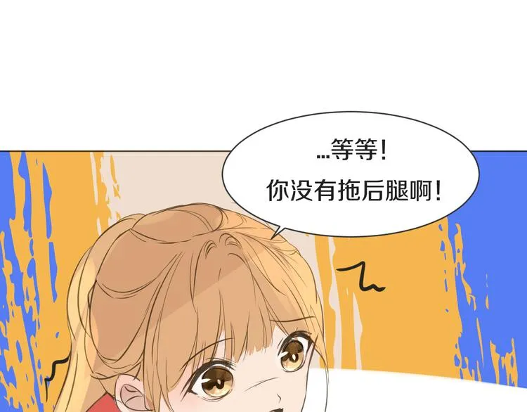 第12话 轻敌 第88页
