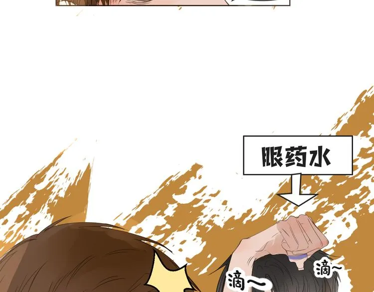 第12话 轻敌 第92页