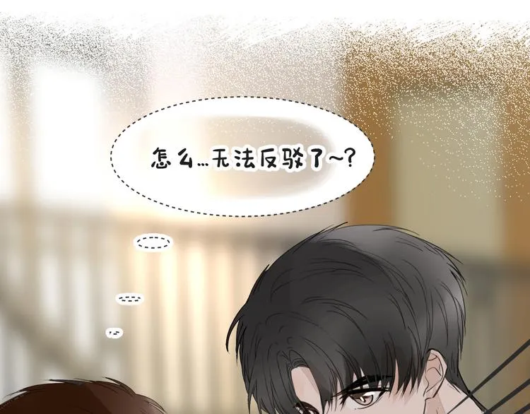 第11话 修罗场 第1页