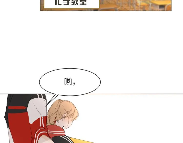 第11话 修罗场 第5页