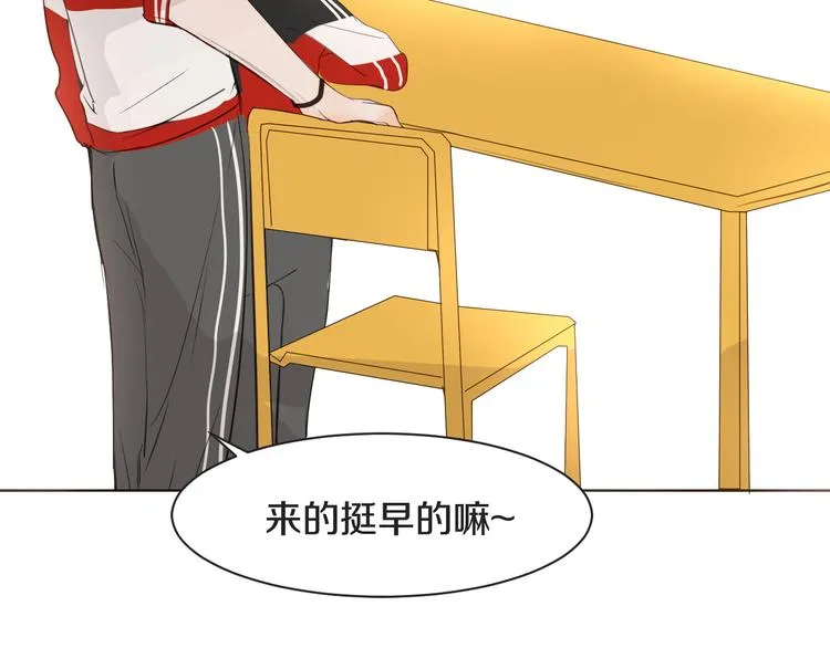 第11话 修罗场 第6页