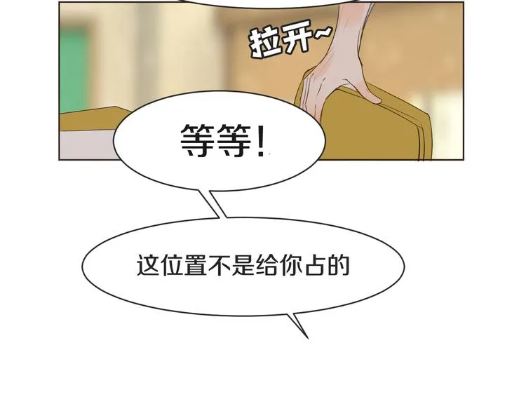 第11话 修罗场 第10页