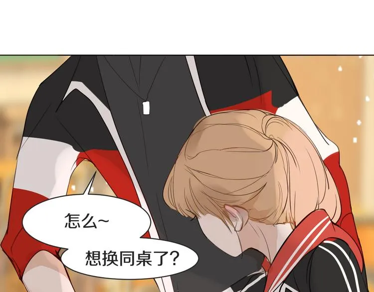 第11话 修罗场 第11页