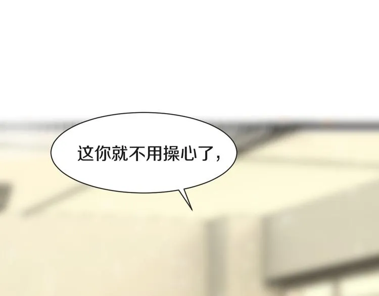 第11话 修罗场 第13页