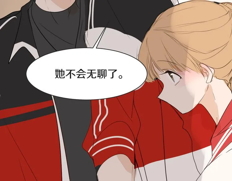 第11话 修罗场 第15页