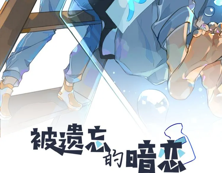 第11话 修罗场 第18页