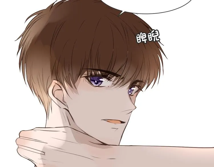 第11话 修罗场 第22页