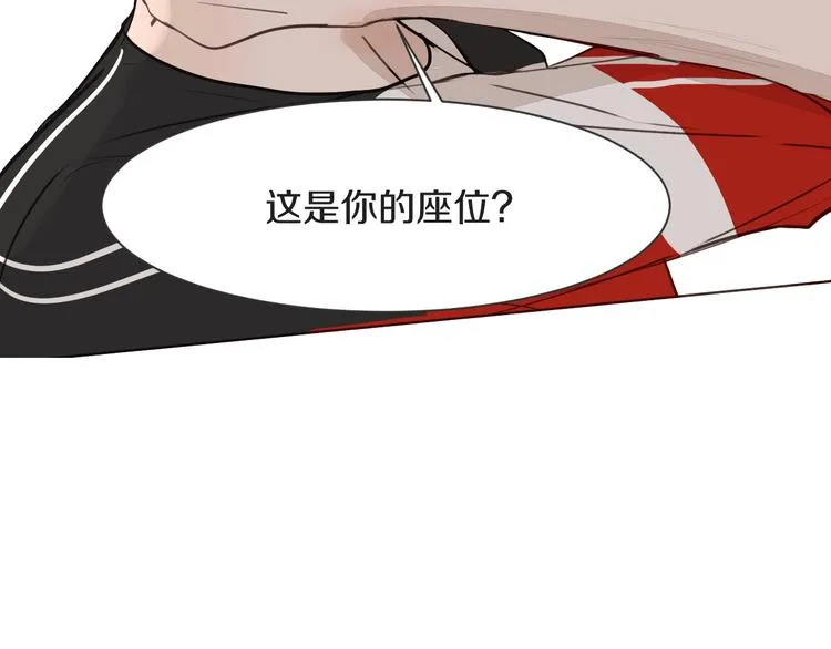 第11话 修罗场 第23页