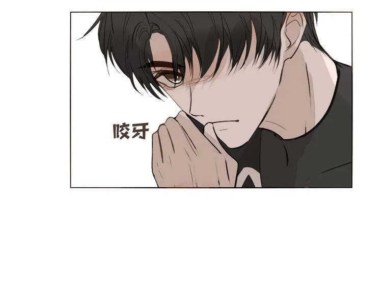 第11话 修罗场 第24页