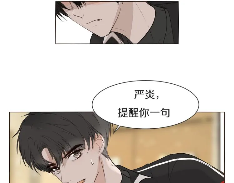 第11话 修罗场 第25页
