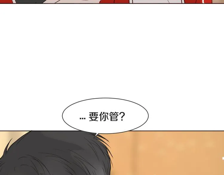 第11话 修罗场 第30页
