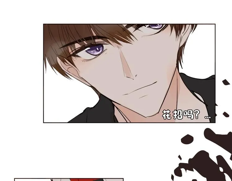 第11话 修罗场 第34页