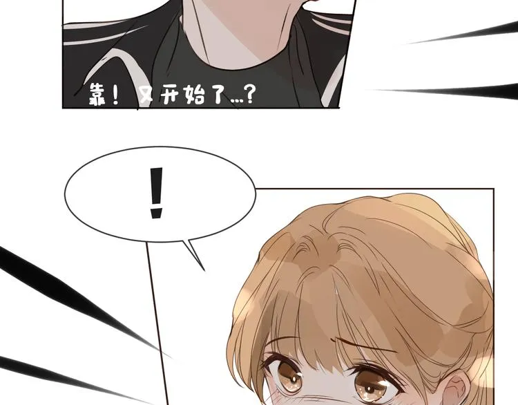 第11话 修罗场 第39页