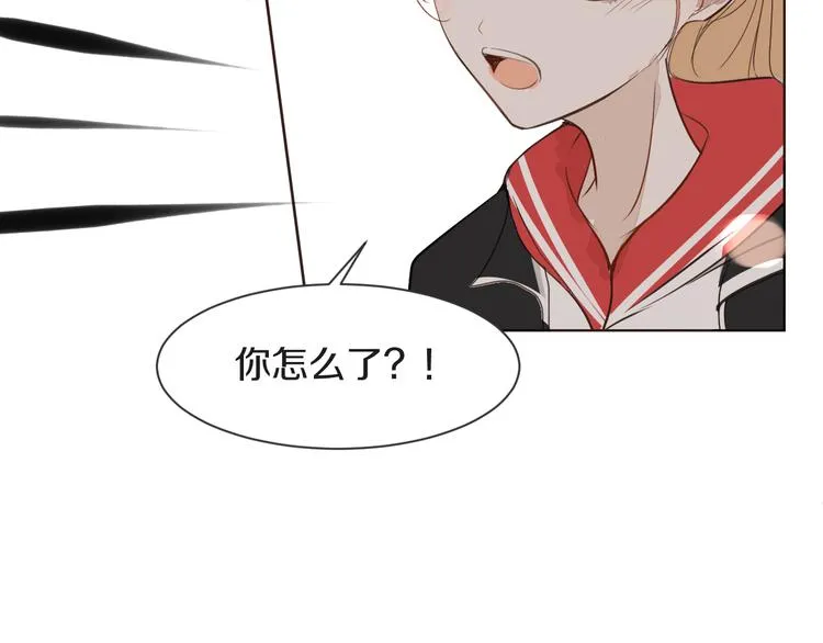 第11话 修罗场 第40页