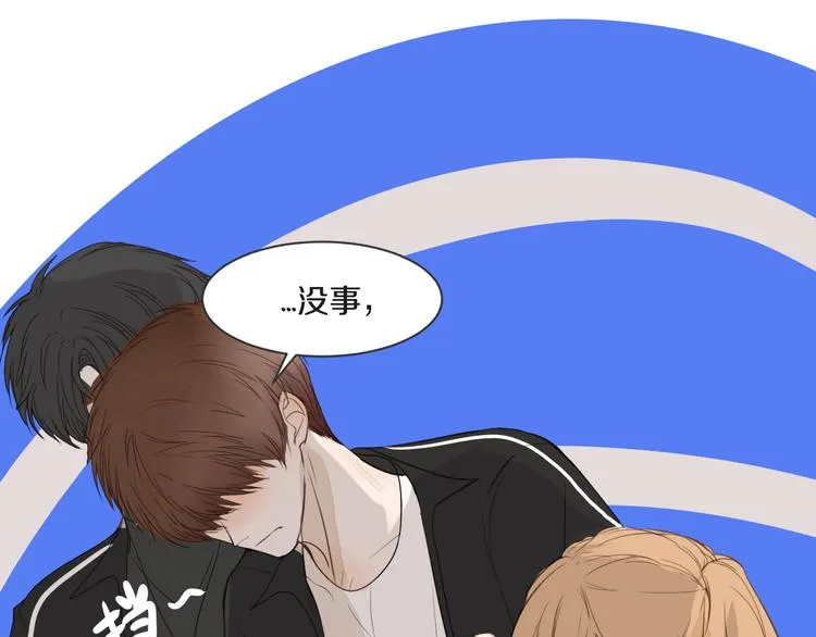 第11话 修罗场 第41页