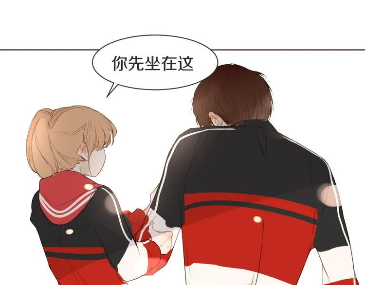 第11话 修罗场 第43页