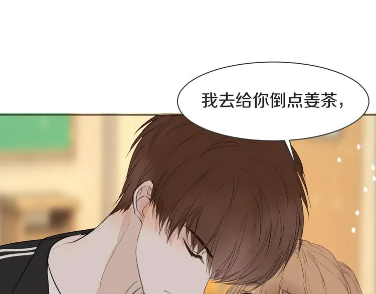 第11话 修罗场 第45页