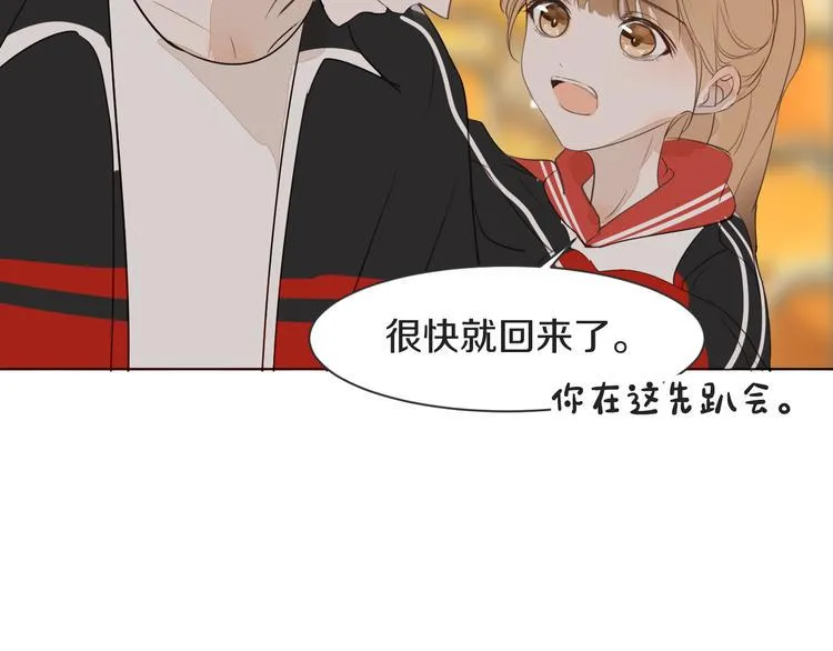 第11话 修罗场 第46页