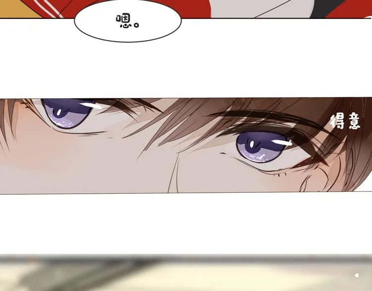 第11话 修罗场 第48页