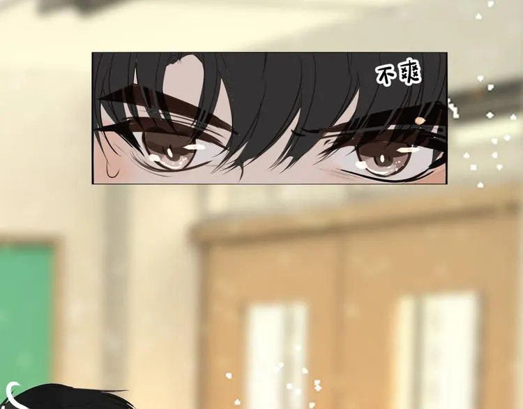 第11话 修罗场 第49页