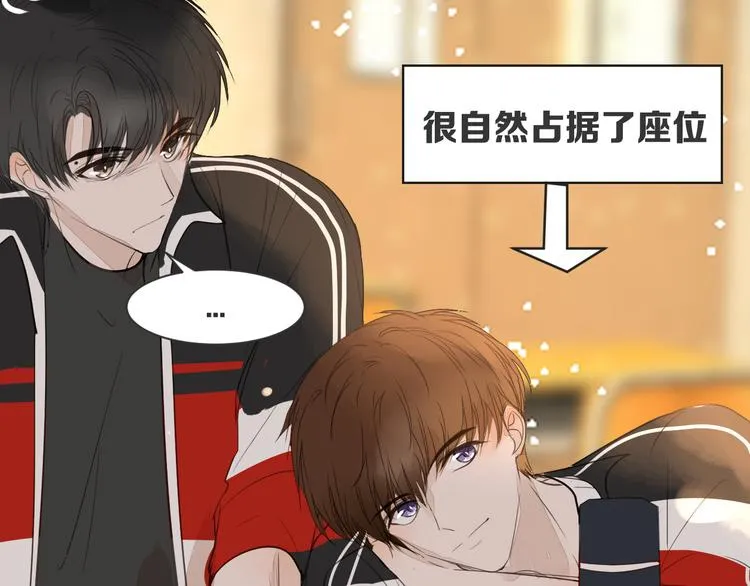 第11话 修罗场 第50页