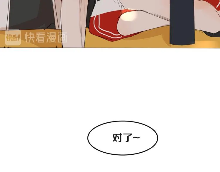 第11话 修罗场 第51页