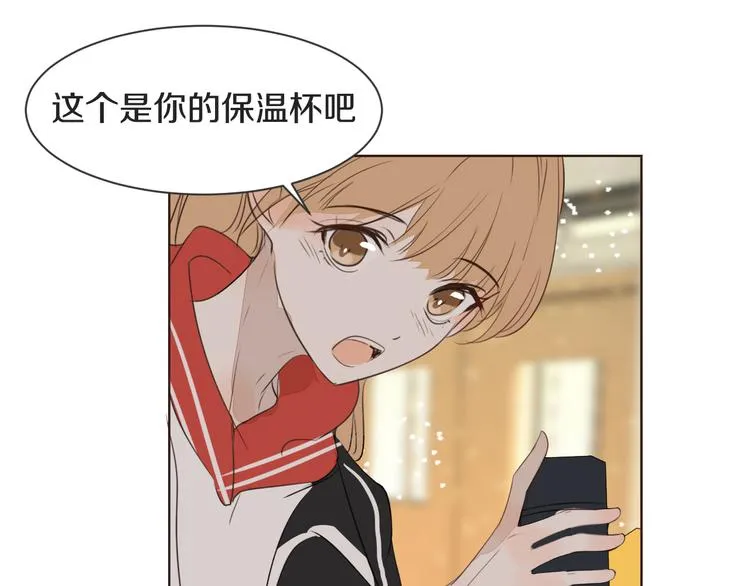 第11话 修罗场 第52页