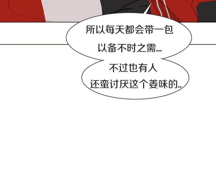 第11话 修罗场 第55页