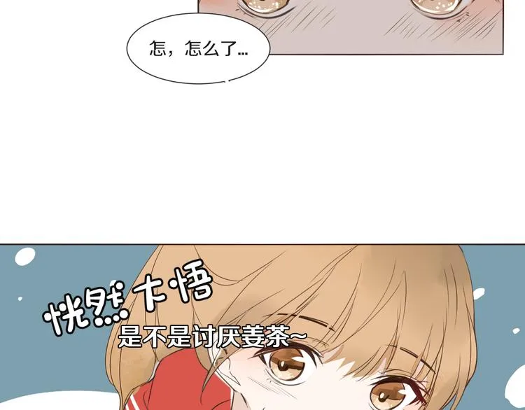 第11话 修罗场 第58页