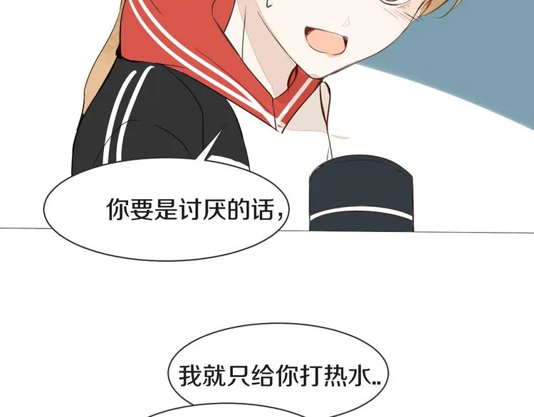 第11话 修罗场 第59页
