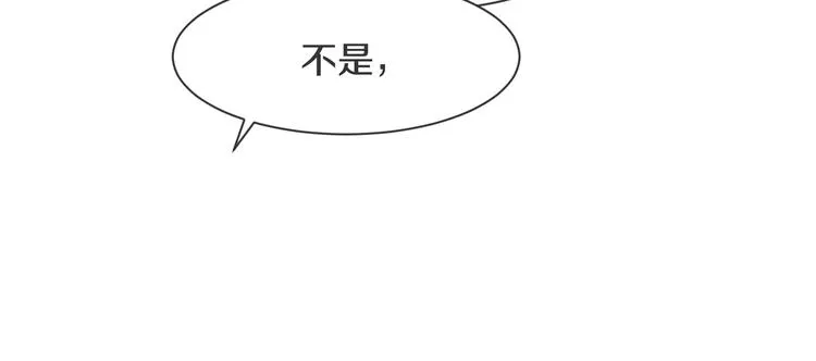 第11话 修罗场 第60页