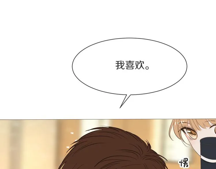 第11话 修罗场 第61页