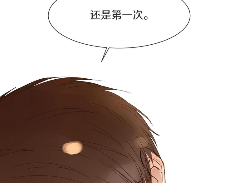 第11话 修罗场 第66页