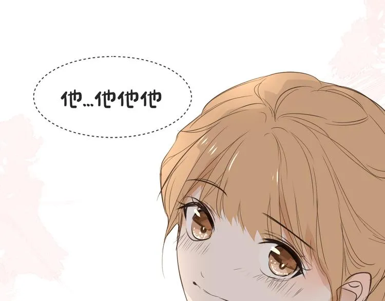 第11话 修罗场 第69页