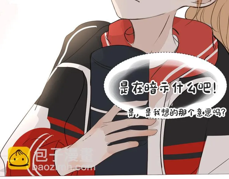 第11话 修罗场 第70页