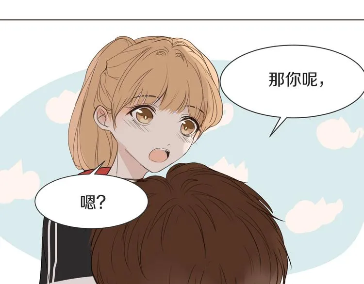 第11话 修罗场 第74页