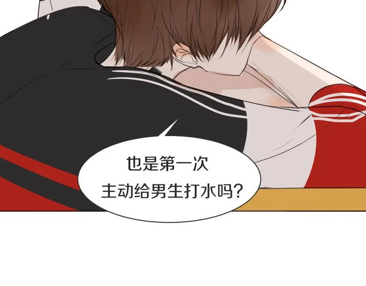 第11话 修罗场 第75页